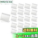 【送料無料】siawadeky アクリルスタンド POPスタンド 30枚セット ポップスタンド L型 サインスタンド 名刺サイズ ネームカード 卓上立て 値札 pop 広告 メニュー展示 9*6cm