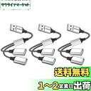 MOGOOD USB分岐器ケーブル USB y分岐器 アダプタ 充電/データ転送用のデュアルUSB2.0電源ケーブル 拡張デュアルUSBポート 拡張ハブノートパ...