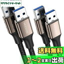 MOGOOD USB 延長ケーブル USB 3.0 ケーブル タイプA...(2)