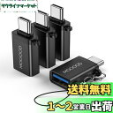 MOGOOD USB CからUSBアダプタThunderbolt 3.0 OTGアダプタC型プラグからUSB 3.0マザーアダプタC型Thunderbold 4...