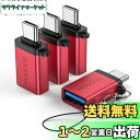 MOGOOD USB CからUSBアダプタThunderbolt 3.0 OTGアダプタC型プラグからUSB 3.0マザーアダプタC型Thunderbold 4...