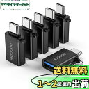 MOGOOD USB CからUSBアダプタThunderbolt 3.0 OTGアダプタC型プラグからUSB 3.0マザーアダプタC型Thunderbold 4...