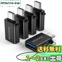 MOGOOD USB CからUSBアダプタThunderbolt 3.0 OTGアダプタC型プラグからUSB 3.0マザーアダプタC型Thunderbold 4...