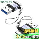 MOGOOD Micro B 3.0アダプタ USB オス マイクロBオスアダプタ マイクロB USB3.0 オスデータアダプタ 外付けハードSSDドライブ、デ...