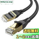 MOGOOD CAT8 LANケーブル 2M カテゴリー8 40Gbps 2000MHz 超高速 金メッキRJ45コネクタ イーサネットケーブル PC、ルーター...