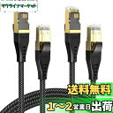 MOGOOD CAT8 LANケーブル 2M 2パック カテゴリー8 40Gbps 2000MHz 超高速 金メッキRJ45コネクタ イーサネットケーブル PC...