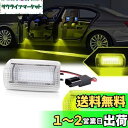NEIFILES アルファードヴェルファイア プリウスα phv アルファード レクサスnx 20系 クラウン210系 200系 180系 アイシス10系 カムリ40系 50系 カーテシランプ エスティマ前期 後期ハイブリッド20系 マジェスタ ハリアー/ハイブリッド マークX マークXジオ 10系 ミライ