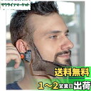 LucBuy ひげシェーパーテンプレート整形ツール、Lucbuyあごひげのための透明なスタイリングくしステンシルサイドバーン顔の毛のトリミンググルーミングガイド...