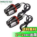 Aoling バイク ウインカーLED 12V グリップエンド用 ハンドルバーエンドウインカーLED カスタムパーツ 防水 省エネ 30000時間 イエロー&レ...