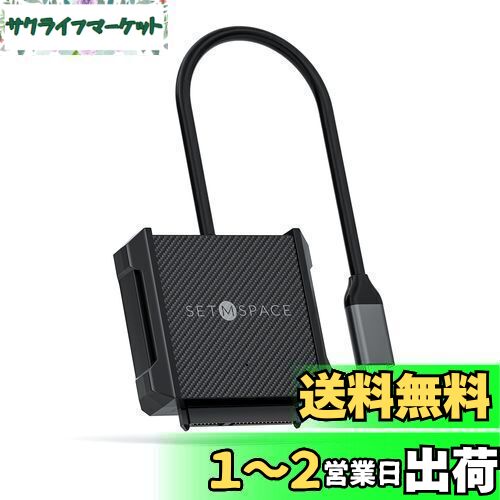 SETMSPACE SATA USB C 3.0変換ケーブル 2.5インチ/3.5インチハードディスクドライブ HDD SSD SATA USB TYPC C変換ケーブル5Gbps 高速 12V 2A電源アダプタ付き-0.3M