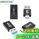 NFHK USB 3.1 Type C オス メス - USB3.0 Type A メス OTG データ 10Gbpsアダプター ノートパソコン&携帯電話用 4個/ロット(2)