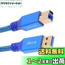 NFHK USB 3.0 Type-A オス - USB3.0 Type-B オスケーブル延長 ブルー 5Gbps ディスク SSD カメラデータ用 30cm(2)