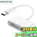 NFHK USB 2.0 Type C USB-C to TF Micro SD SDXC USB メスカードリーダーアダプター MacBook ノートパソコン タブレットフォン対応(2)