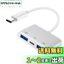 NFHK Type C USB-C - デュアル Type-A USB3.0 メス PD電源充電アダプター付き ノートパソコン タブレット 携帯電話に対応