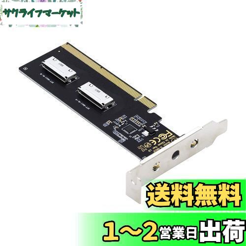 NFHK PCIE PCI-Express 16x to Dual Oculink SFF-8612 SFF-8611 8X VROC...