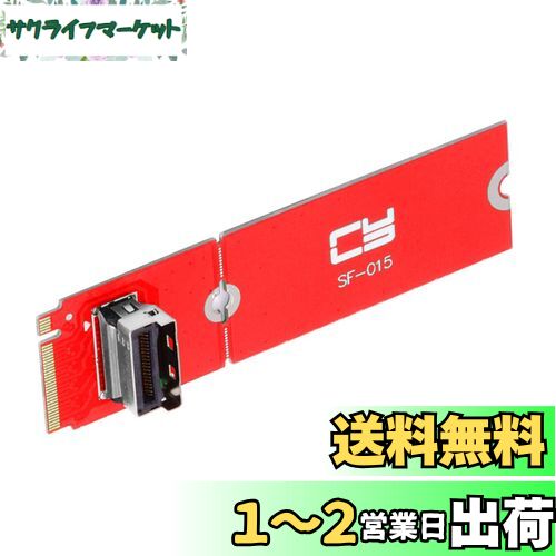 NFHK PCI-E 4.0 M.2 M-Key to MCIO Mini Cool Edge IO メスホストアダプター PCIe Nvme SSD 2280 2230用