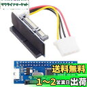 NFHK IDE/PATA 40ピン ディスク - SATA メス変換アダプター PCBA デスクトップ用 3.5インチハードディスクドライブ, NF-EP-046(2)
