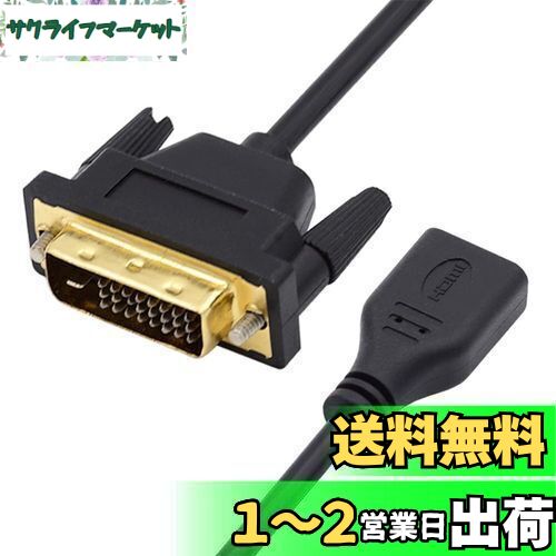 NFHK DVI 24+1  - ߥ HDMI 1.4 Type-C 4K ᥹ Ĺ֥ ԥ塼 HDTV եå...