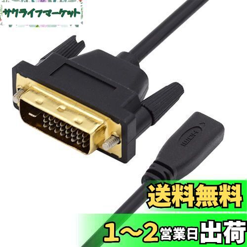 NFHK DVI 24+1  - ޥHDMI 1.4 D 4K ᥹ Ĺ֥ ԥ塼 HDTV եå...