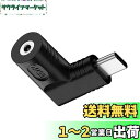 NFHK DCジャック2.5x0.7mm入力からUSB-C Type-C角度90度電源プラグ充電アダプター(ノートPCスマホ用