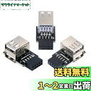NFHK 9ピン/10ピンマザーボードフロントパネルヘッダー メスからデュアルUSB 2.0メスアダプター 垂直角度タイプ90度 3個セット