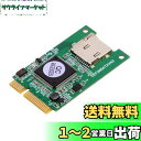 NFHK 30x50mm MSATA - マイクロSD T-フラッシュ TF カード リアダー アダプター インダストリアルモバイルSSD用 埋め込み, NF-...