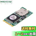 NFHK 22x42mm M.2 NGFF B-Key to Micro SD T-フラッシュ TFカード リアダー B+M キーアダプター 産業用モバイルSS...