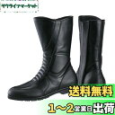 南海部品(NANKAI) バイク用 ツアラーブーツ サイズ23.5 NTB41A-235