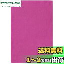 南海通商 Linne キッチンタオル PU サイズ:約 W46 D64 0118-075