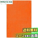 南海通商 Linne キッチンタオル OR サイズ:約 W46 D64 0118-074