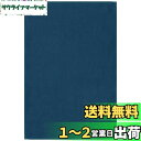 南海通商 Linne キッチンタオル NV サイズ:約 W46 D64 0118-080