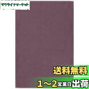 南海通商 Linne キッチンタオル DPU サイズ:約 W46 D64 0118-081