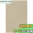 南海通商 Linne キッチンタオル BE サイズ:約 W46 D64 0118-068