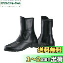 ナンカイ(NANKAI) バイク用 PUショートブーツ サイズ24.5 NTB42A-245 南海部品
