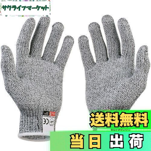 [FQZMQBQ]耐切創手袋レベル...