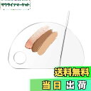 【送料無料】ZiSyouMa メイクパレット メイクスパチュラ 化粧品ツール 混合カラー メイクアップ ネイルパレット ステンレス鋼 コンシーラー ファンデーション ネイルアート ミキシング 透明 ステンレス製