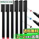 ZiSyouMa ホワイトボードマーカー 0.5mm 極細 6本セット 黒 青 赤 インク量充分 400メートル書ける 細字 のペン 書き消しができる モニター...