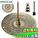 ZiSyouMa お香立 お線香立 蓮の花 香皿 + ひょうたん香立て スティック型のお香 コイル型のお香 対応 灰がこぼれない 線香皿 お香置き 香立 線香差しインテリア香皿 線香立て せんこうたて おこうたて 仏壇用 真鍮 仏壇用皿 癒やし香皿 線香立 金属製 多機能 書斎 茶道