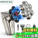 スキンヘッド用シェーバー 126枚刃 Beedove 7D 磁気式 スキンヘッド シェーバー 3速調整 スキンヘッド用電気シェーバー スキンヘッド用バリカン ひ...