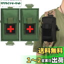 SEKIDAR多機能ポーチ ミリタリー タクティカル サバゲー メディカル ポーチ サバゲー 収納可能スマホポーチ ウエストポーチ ファニーパックアクセサリーバ...
