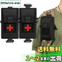 SEKIDAR多機能ポーチ ミリタリー タクティカル サバゲー メディカル ポーチ サバゲー 収納可能スマホポーチ ウエストポーチ ファニーパックアクセサリーバ...