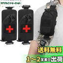 SEKIDAR多機能ポーチ ミリタリー タクティカル サバゲー メディカル ポーチ サバゲー 収納可能スマホポーチ ウエストポーチ ファニーパックアクセサリーバ...