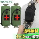 SEKIDAR多機能ポーチ ミリタリー タクティカル サバゲー メディカル ポーチ サバゲー 収納可能スマホポーチ ウエストポーチ ファニーパックアクセサリーバ...