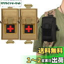 SEKIDAR多機能ポーチ ミリタリー タクティカル サバゲー メディカル ポーチ サバゲー 収納可能スマホポーチ ウエストポーチ ファニーパックアクセサリーバ...