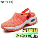 AOIREMON ナースサンダル 2Way ナースシューズ 美脚 立ち仕事 看護 厚底スニーカー 介護 メッシュ 幅広 軽量 疲れにくい レディース 婦人靴 看...