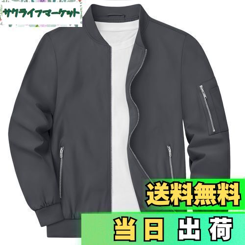 【送料無料】[KEFITEVD] ジャケット メンズ 薄手 秋服 ジャンパー 防風 ブルゾン 大きいサイズ ミリタリージャケット 防寒 パイロットジャケット 撥水 スタジャン 冬用 カジュアルジャケット 無地 グレー M