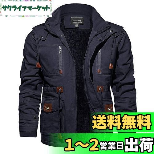 楽天サクライフマーケット[KEFITEVD] アウター メンズ 冬 防寒 裏フリース ブルゾン 大きいサイズ ミリタリー ジャケット 登山 カーゴジャケット アウトドアウェア 作業着 モッズコート 釣り ネイビー 3XL