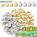 SUPERFINDINGS 40個 2色 穴2mm 真ちゅう製ベイルチューブビーズ ビーズチューブベイルビーズ ベイルビーズ スペーサービーズ キャリアハンガー...
