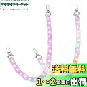 SUPERFINDINGS 2色 アクリル ストラップバッグチェーン 長さ50.5cm 樹脂ハンドバッグハンドル キャンディーカラー アクリル 装飾チェーン 軽...