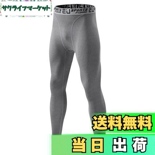 【送料無料】sillictor スポーツタイツ メンズ パワーストレッチ ロング アンダーウェア コンプレッション タイツ [UVカット + 吸汗速乾] 3334グレー M